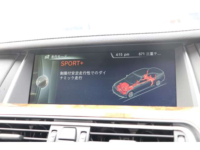 BMW 7シリーズ